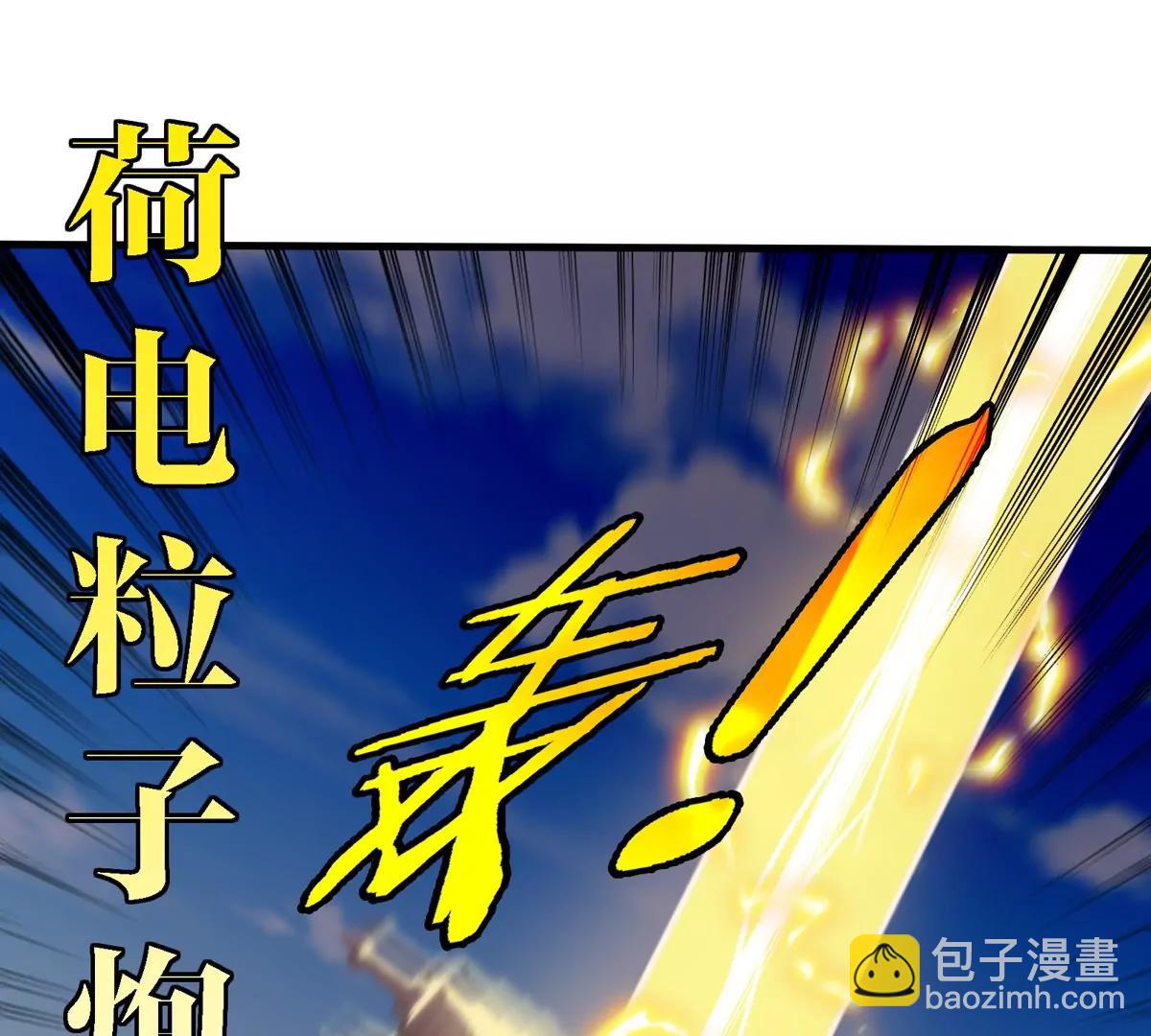 第198话 你一招我一招(1/2)-第199话