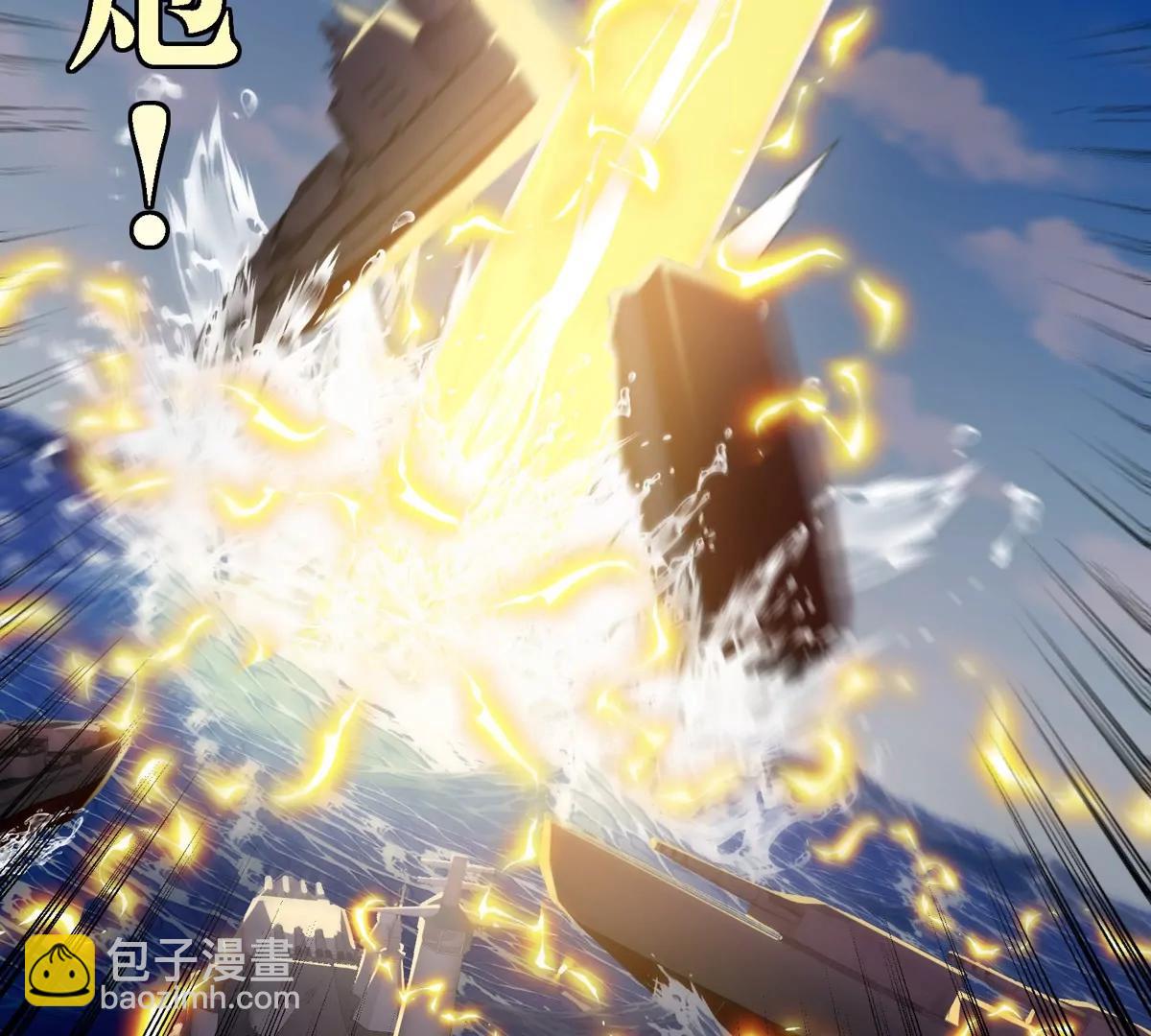 第198话 你一招我一招(1/2)-第199话