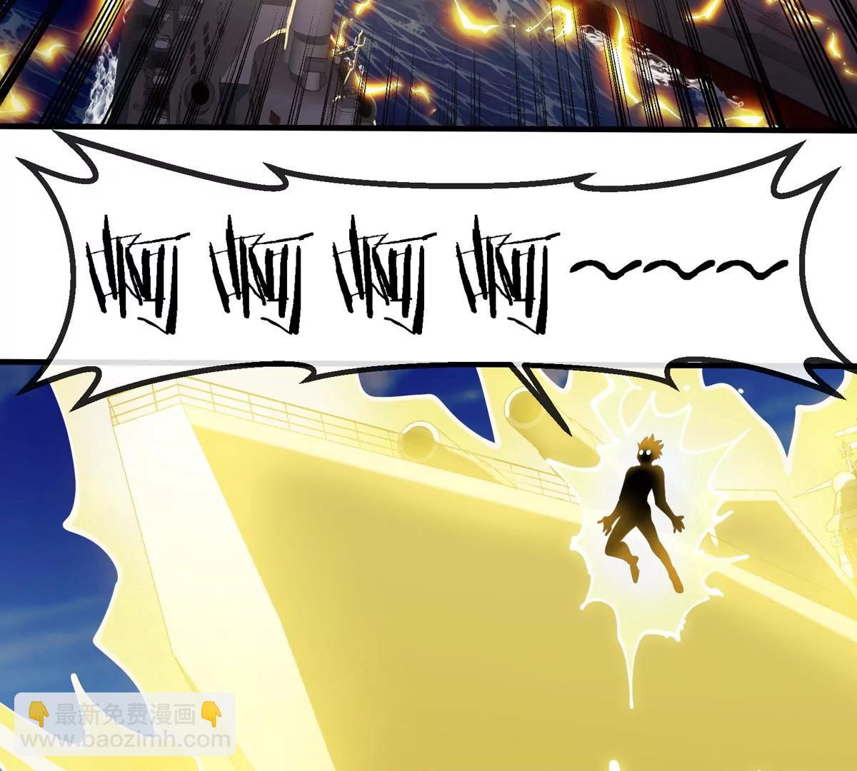 第198话 你一招我一招(1/2)-第199话