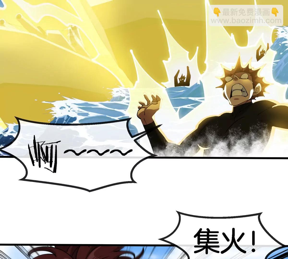 第198话 你一招我一招(1/2)-第199话