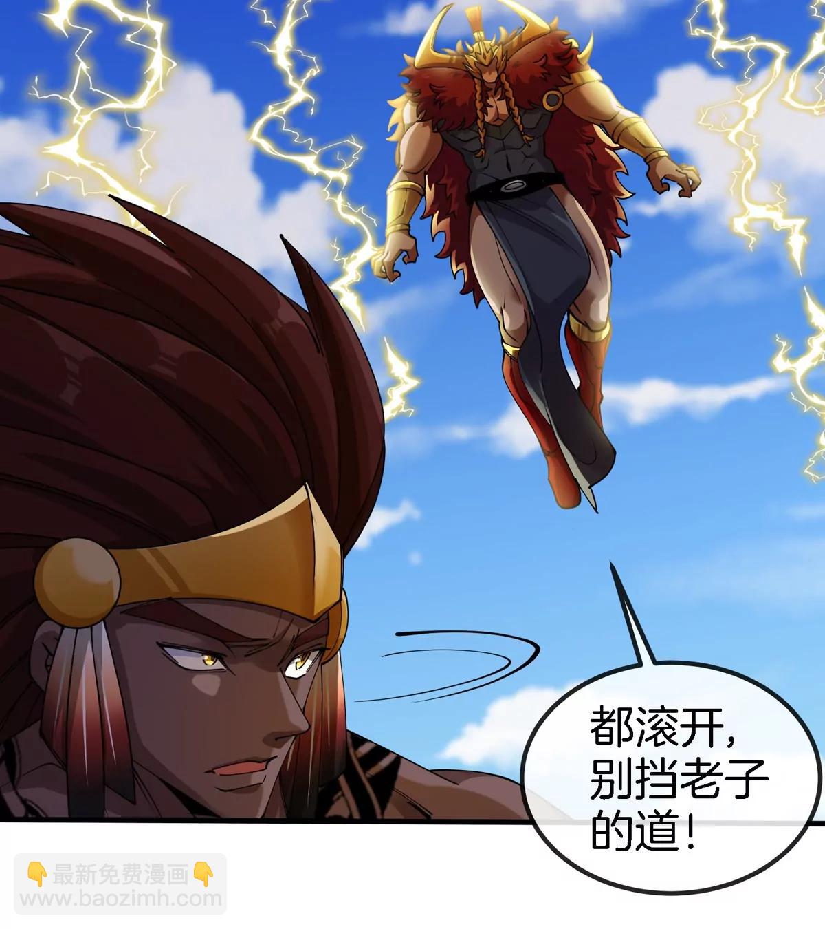 第198话 你一招我一招(1/2)-第199话