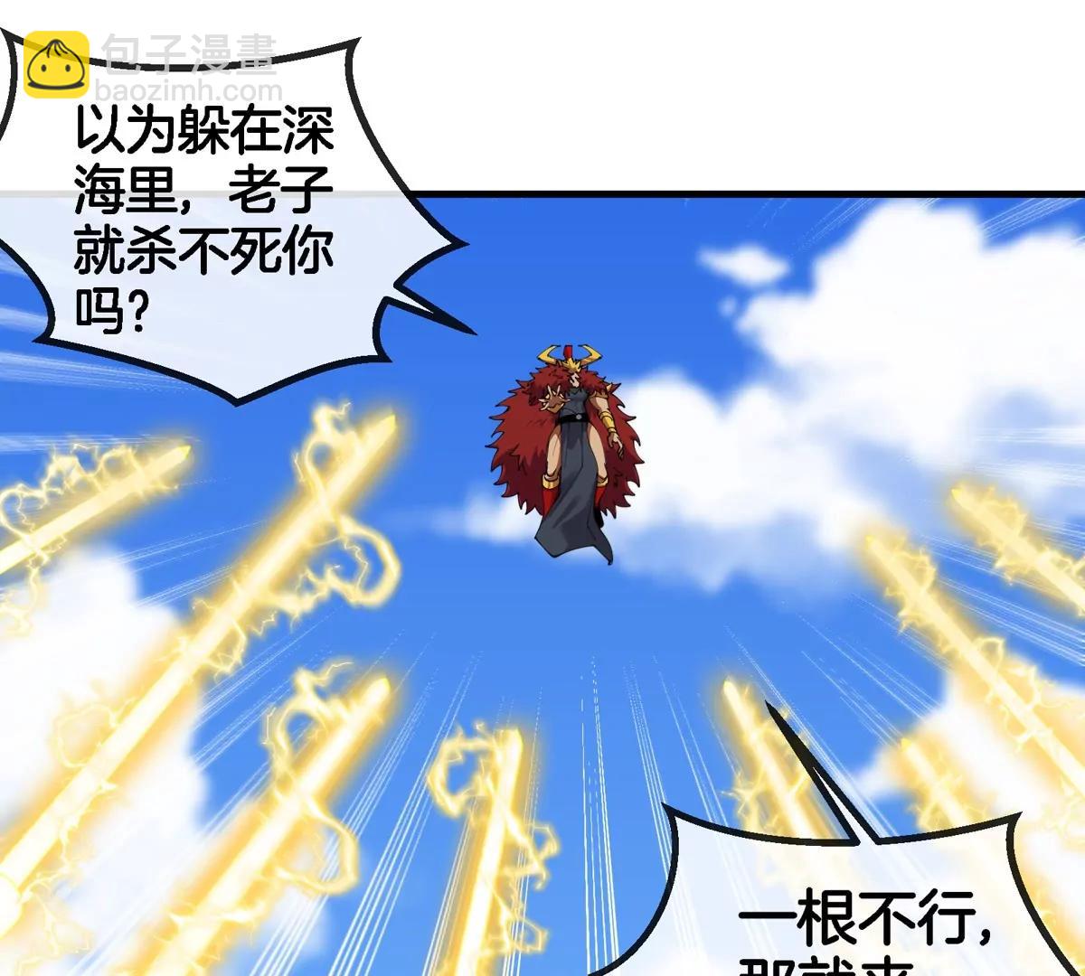 第198话 你一招我一招(1/2)-第199话