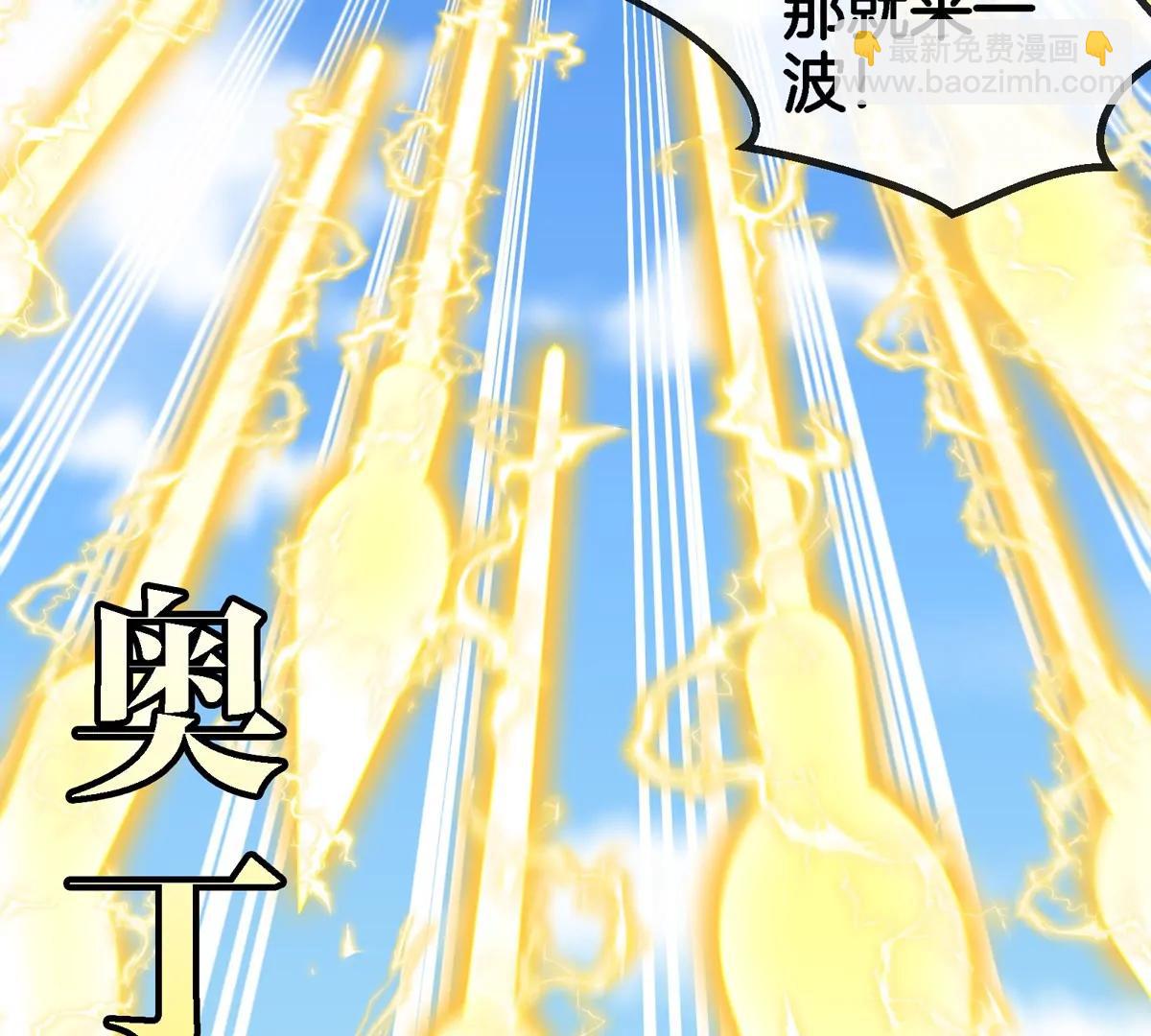 第198话 你一招我一招(1/2)-第199话