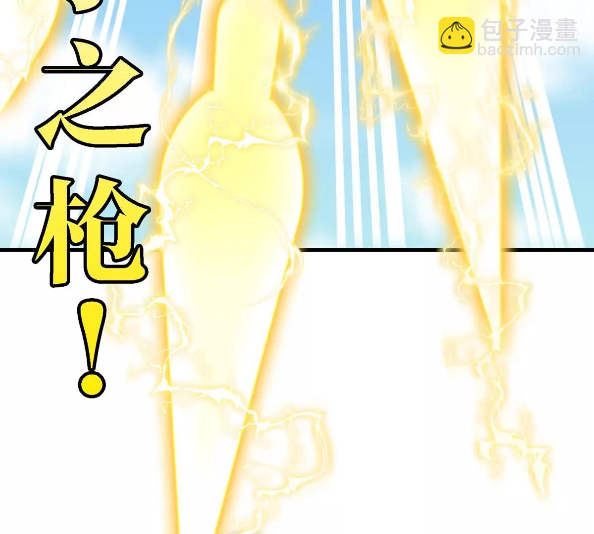 第198话 你一招我一招(1/2)-第199话