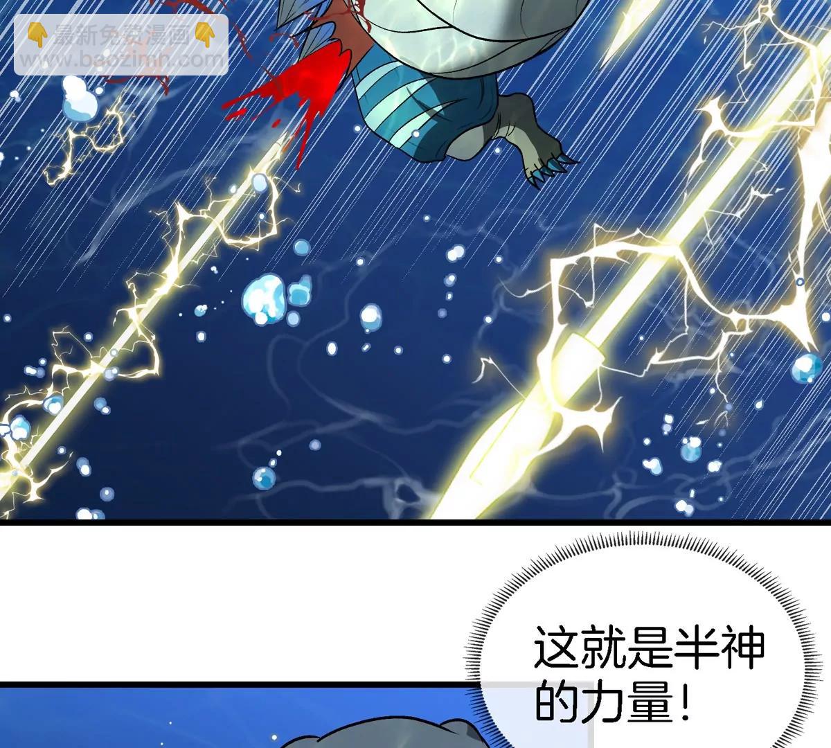 第198话 你一招我一招(1/2)-第199话