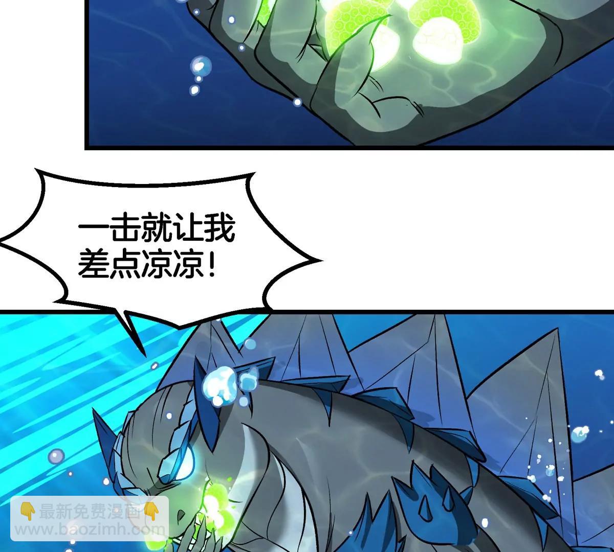 第198话 你一招我一招(1/2)-第199话