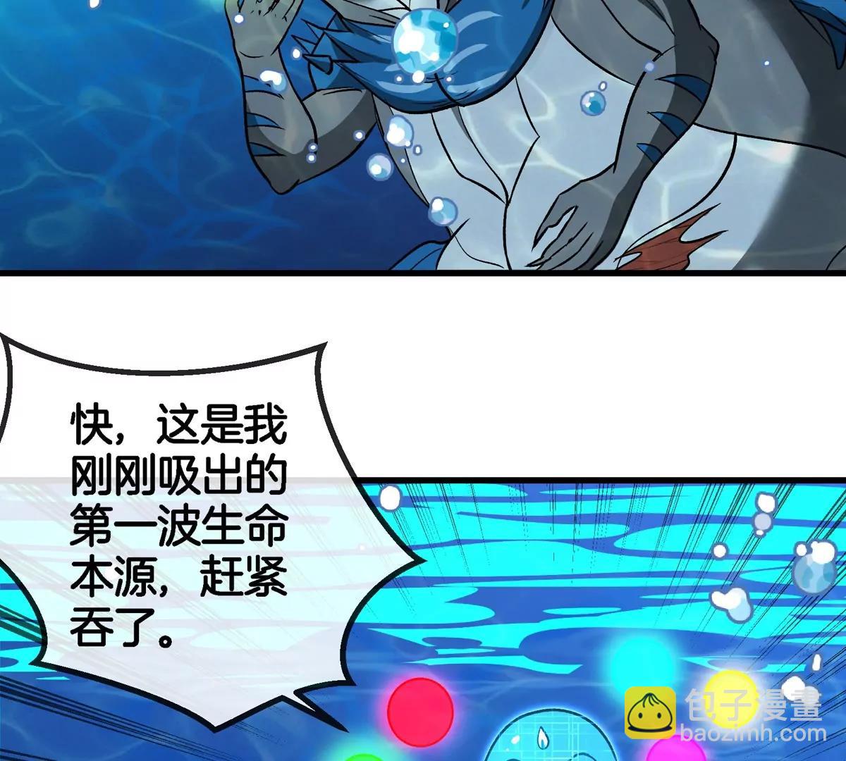 第198话 你一招我一招(1/2)-第199话