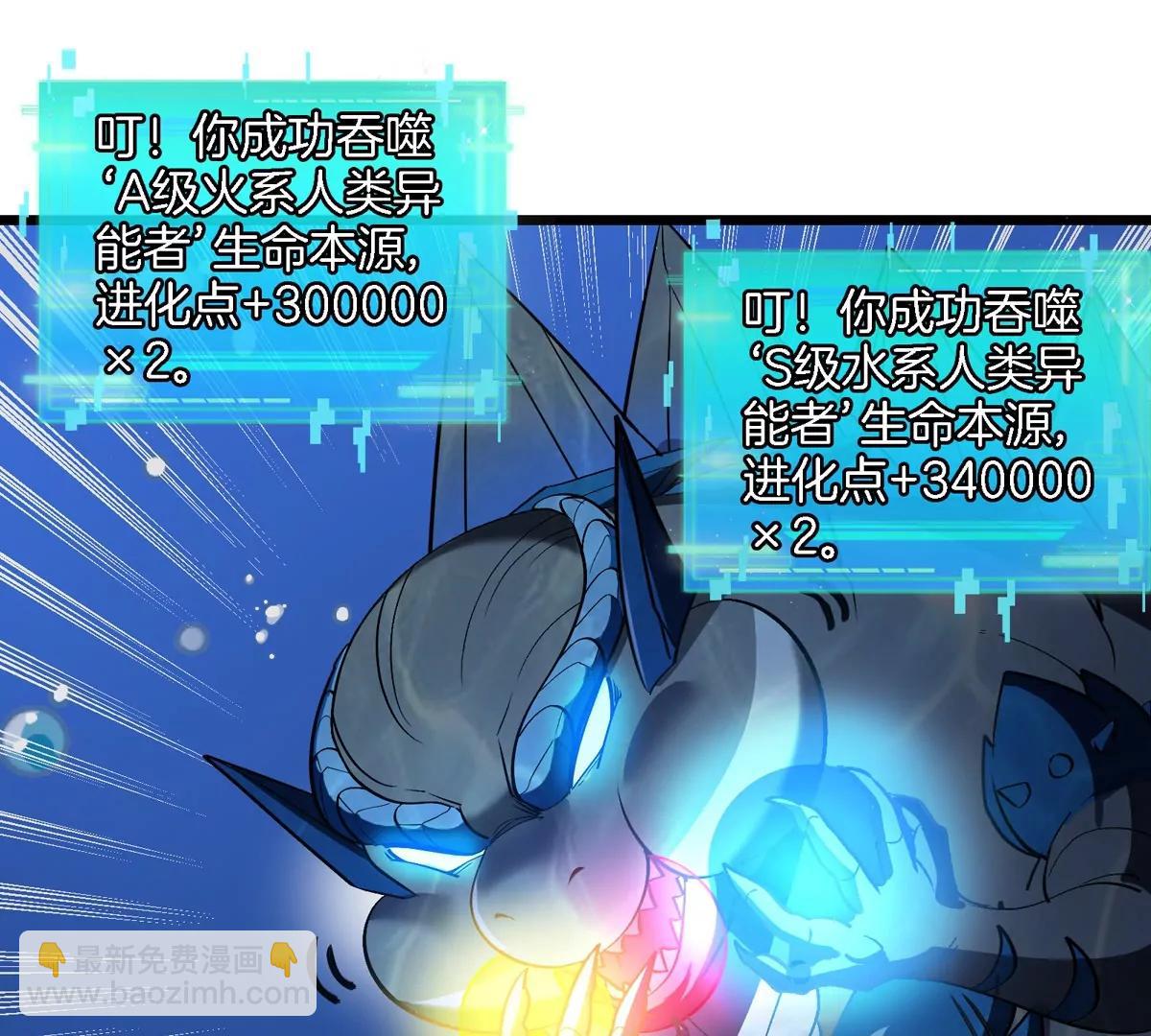 第198话 你一招我一招(1/2)-第199话