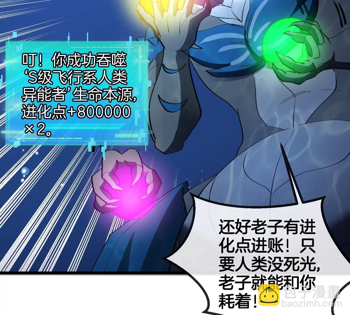 第198话 你一招我一招(1/2)-第199话