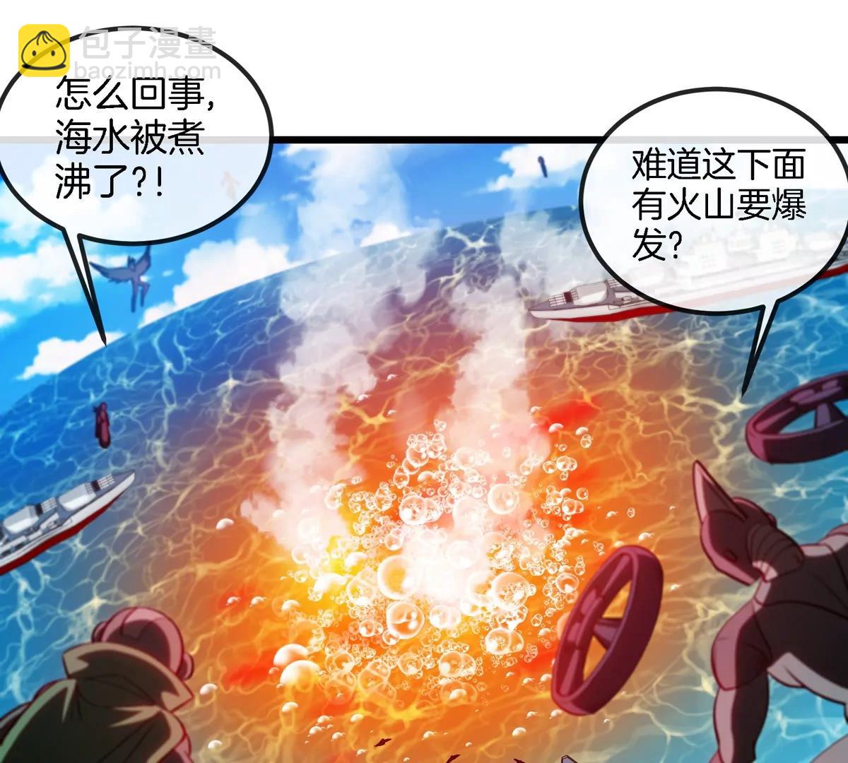 第198话 你一招我一招(1/2)-第199话