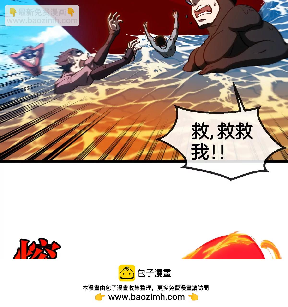 第198话 你一招我一招(1/2)-第199话