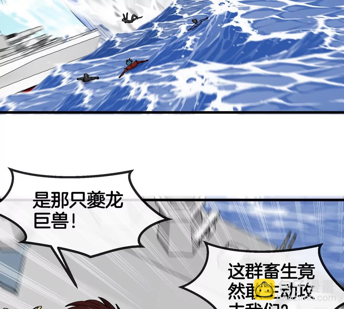 第198话 你一招我一招(1/2)-第199话