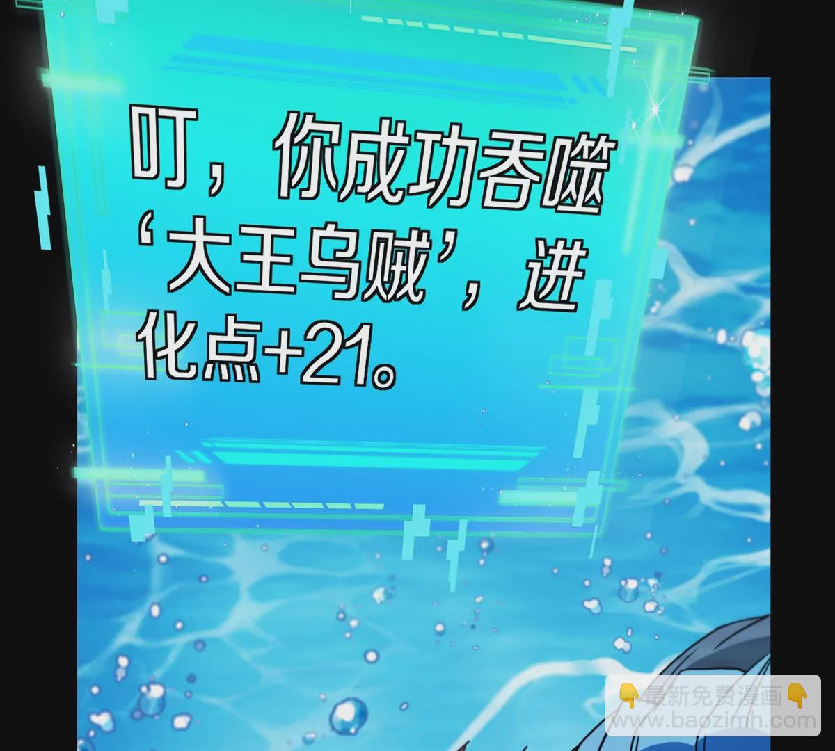 第2话 极渊岛(1/3)-第3话