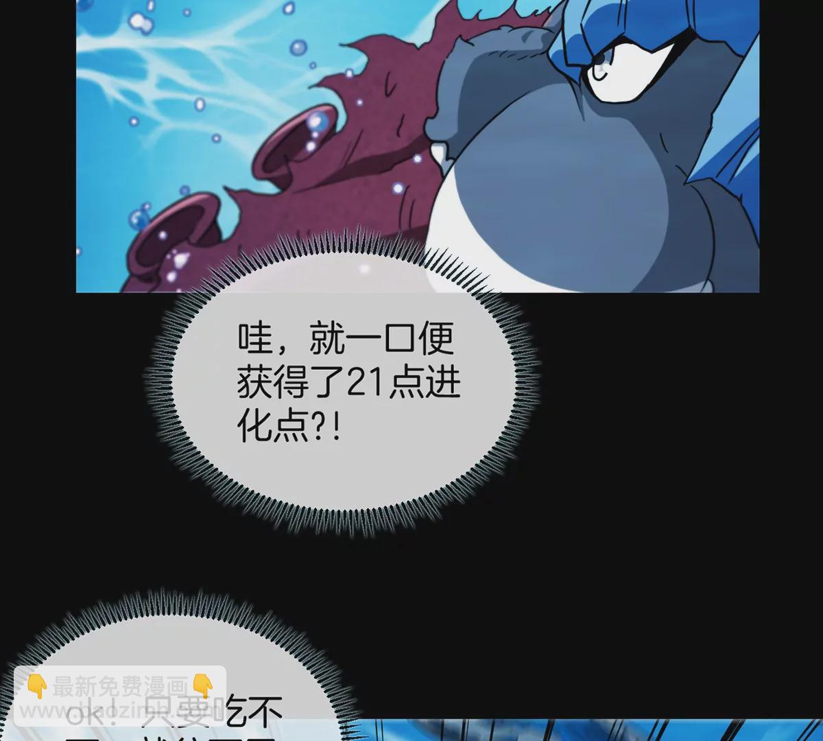 第2话 极渊岛(1/3)-第3话