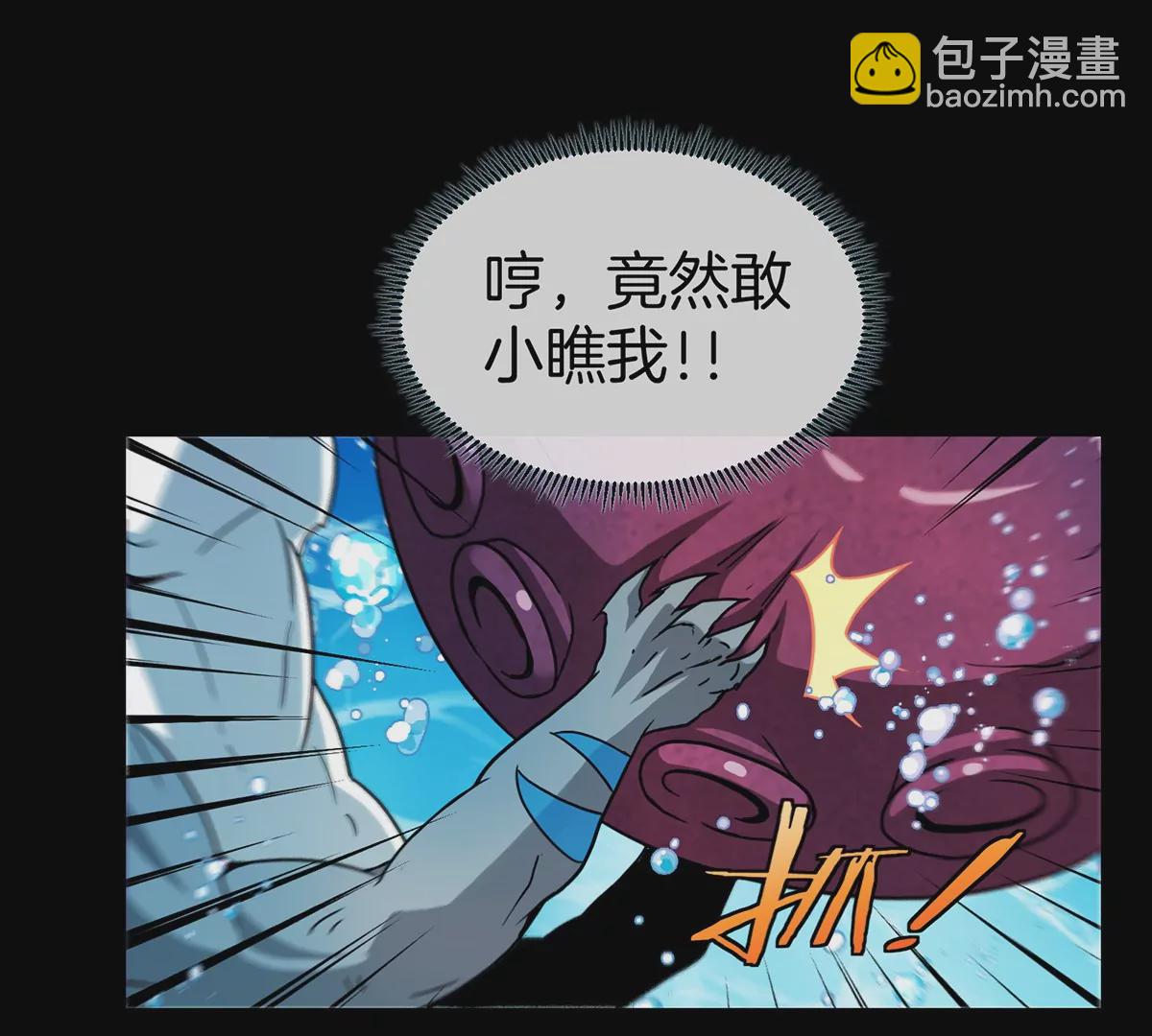 第2话 极渊岛(1/3)-第3话