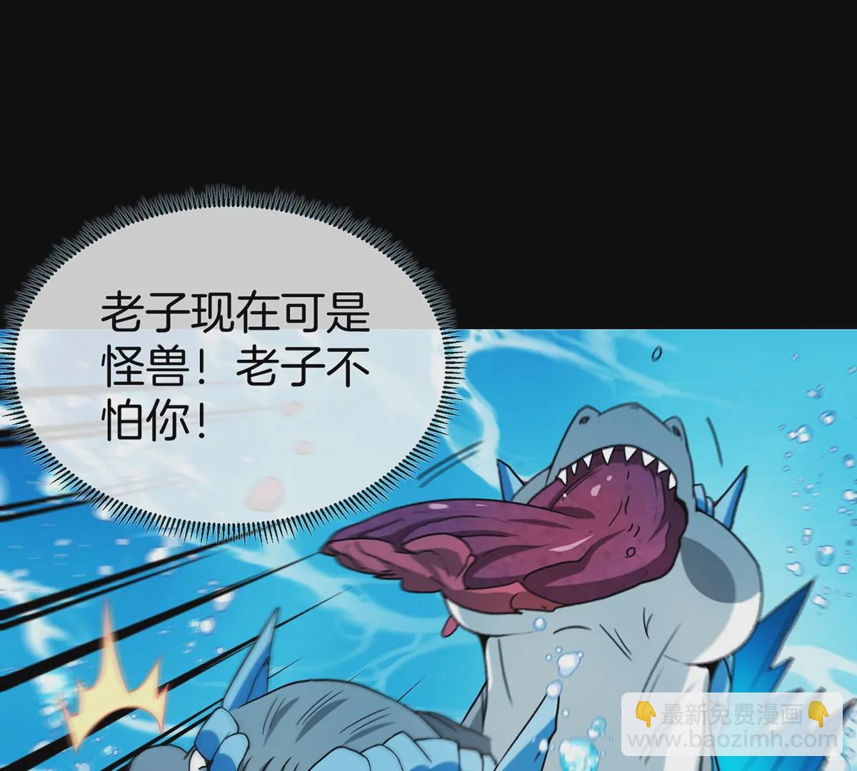 第2话 极渊岛(1/3)-第3话