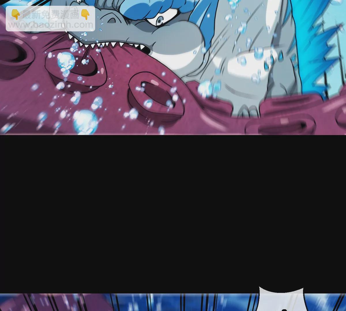 第2话 极渊岛(1/3)-第3话