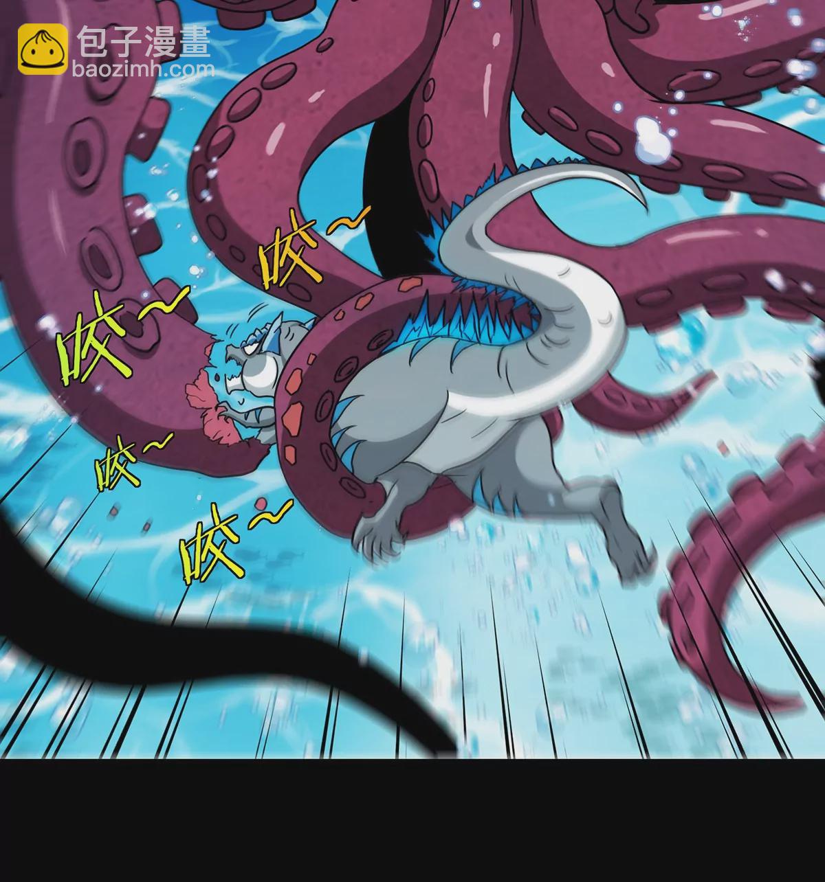 第2话 极渊岛(1/3)-第3话