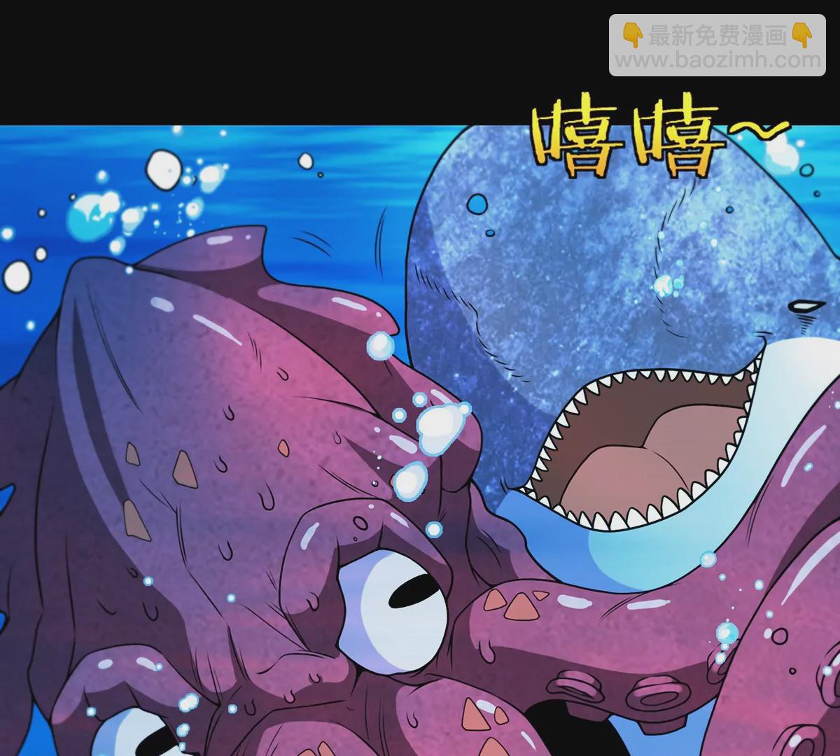 第2话 极渊岛(1/3)-第3话