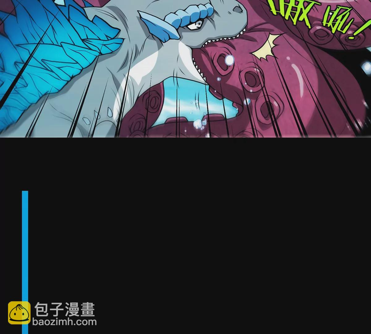 第2话 极渊岛(1/3)-第3话