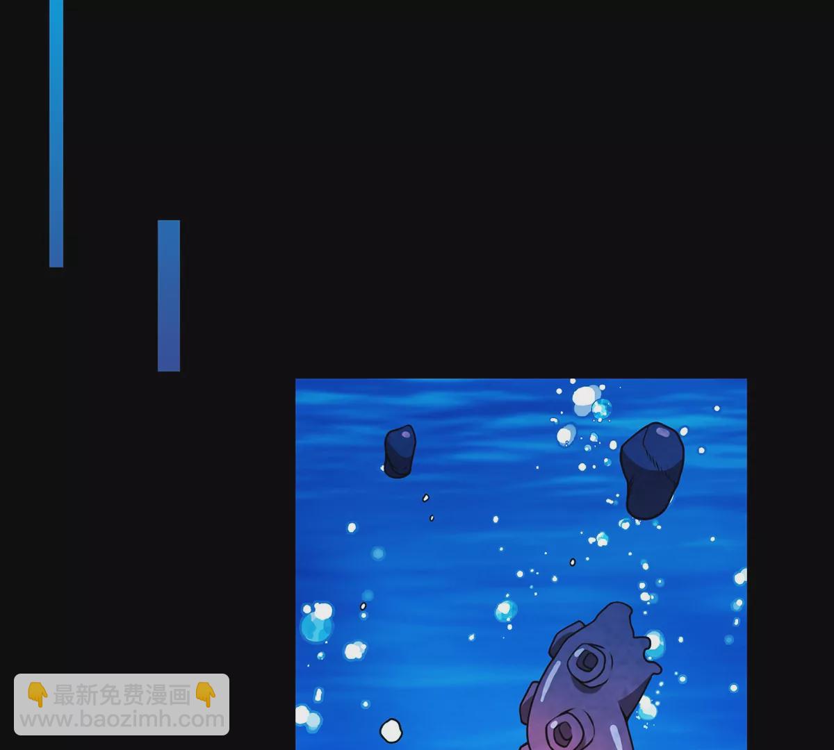 第2话 极渊岛(1/3)-第3话