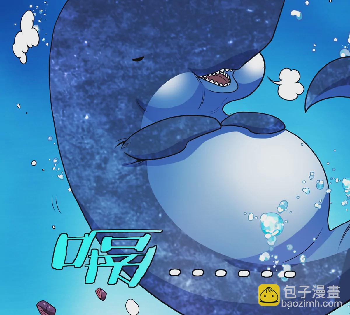 第2话 极渊岛(1/3)-第3话