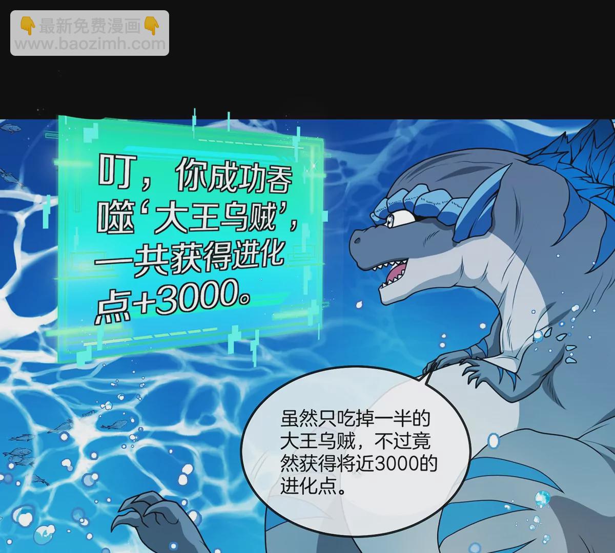 第2话 极渊岛(1/3)-第3话