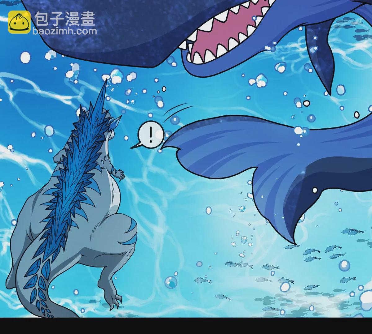 第2话 极渊岛(1/3)-第3话