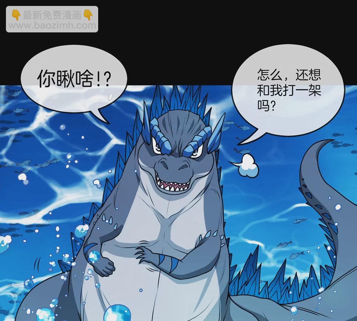 第2话 极渊岛(1/3)-第3话