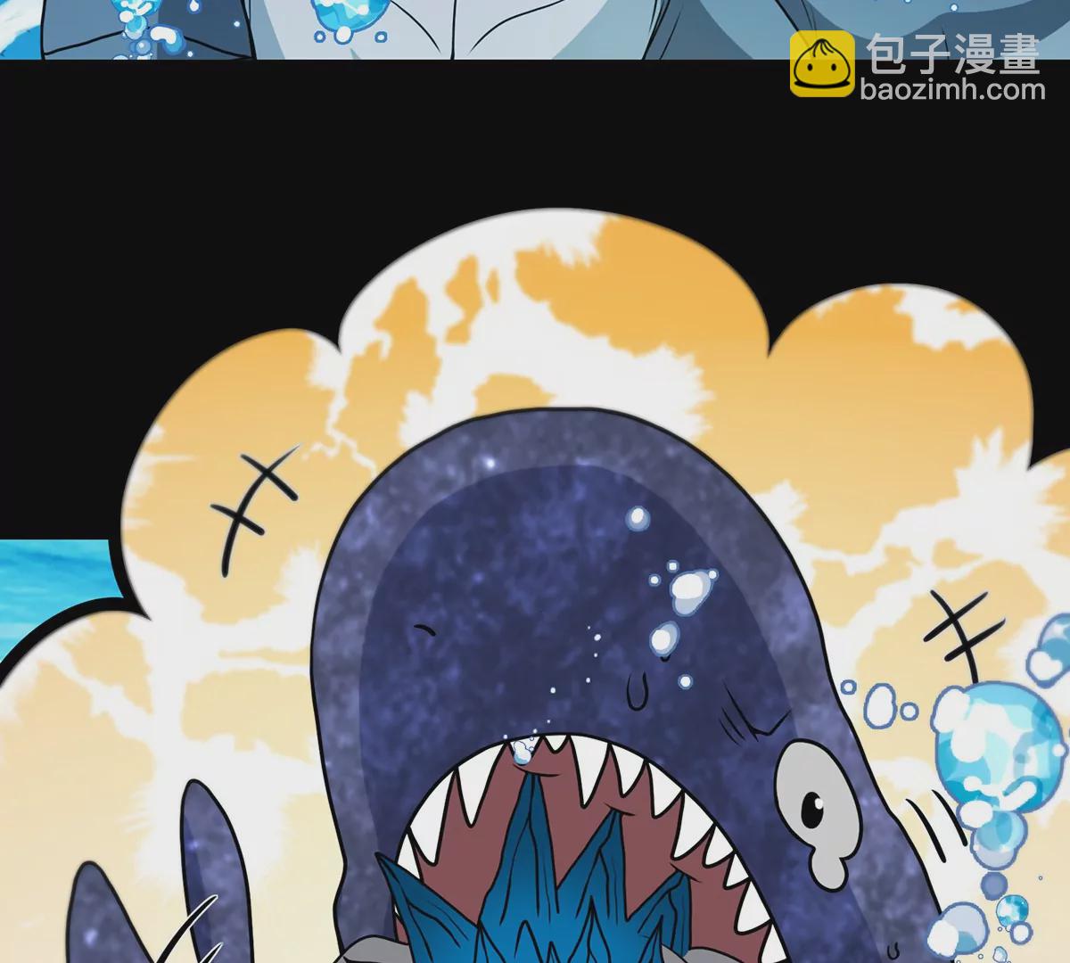 第2话 极渊岛(1/3)-第3话