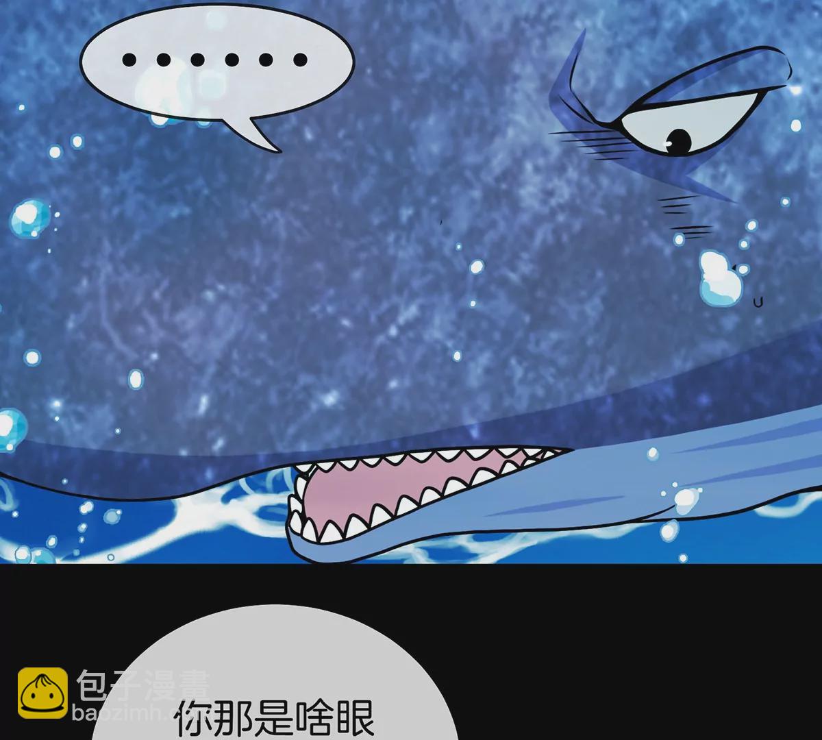 第2话 极渊岛(1/3)-第3话