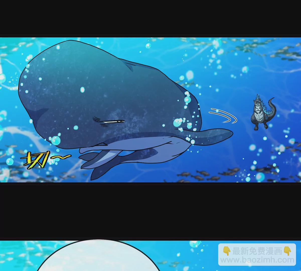 第2话 极渊岛(1/3)-第3话