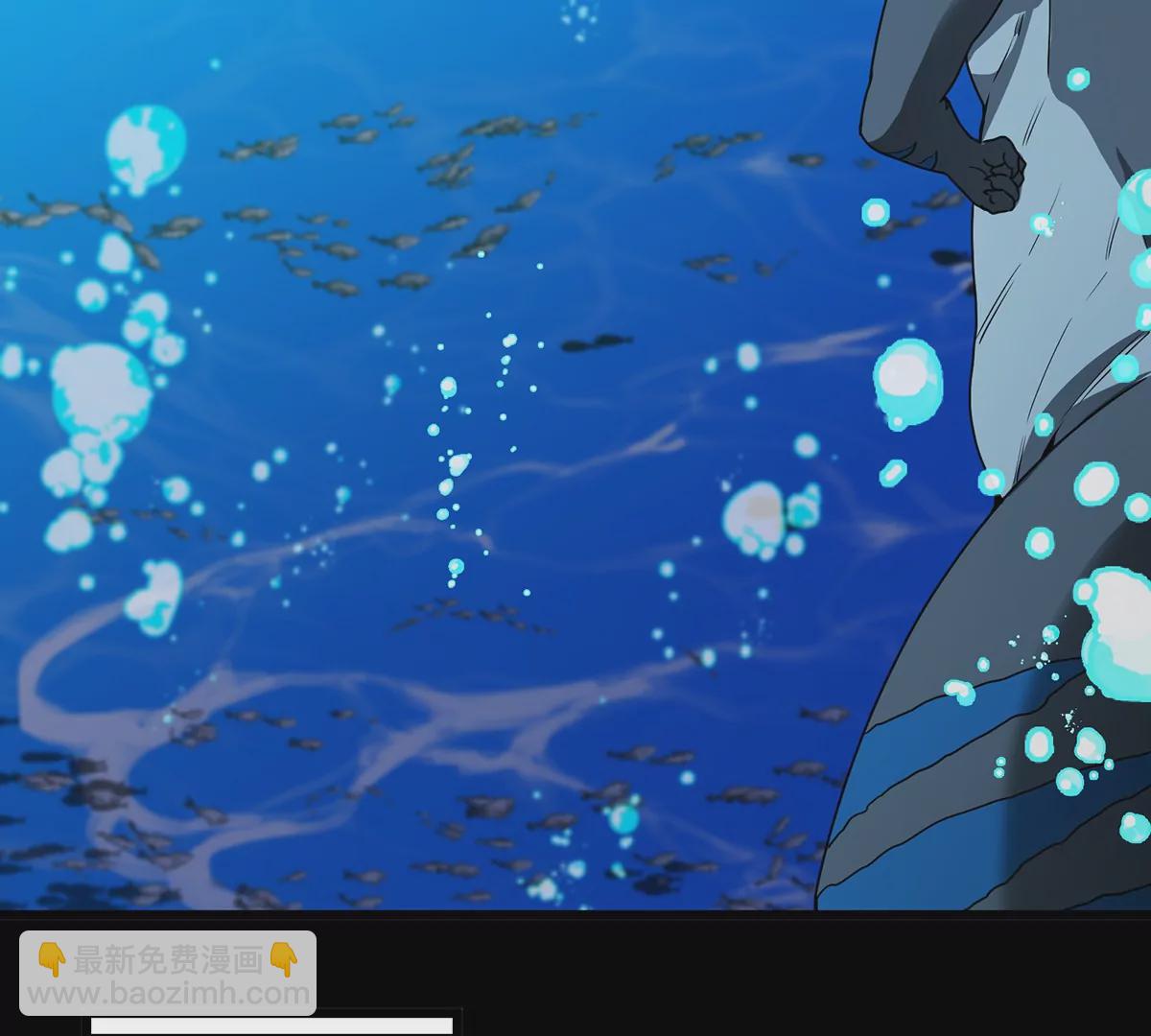 第2话 极渊岛(1/3)-第3话