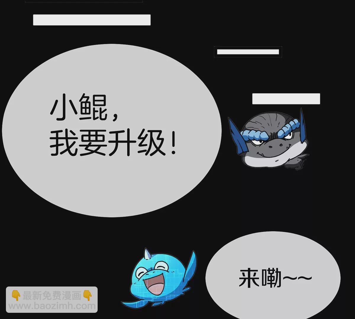 第2话 极渊岛(1/3)-第3话