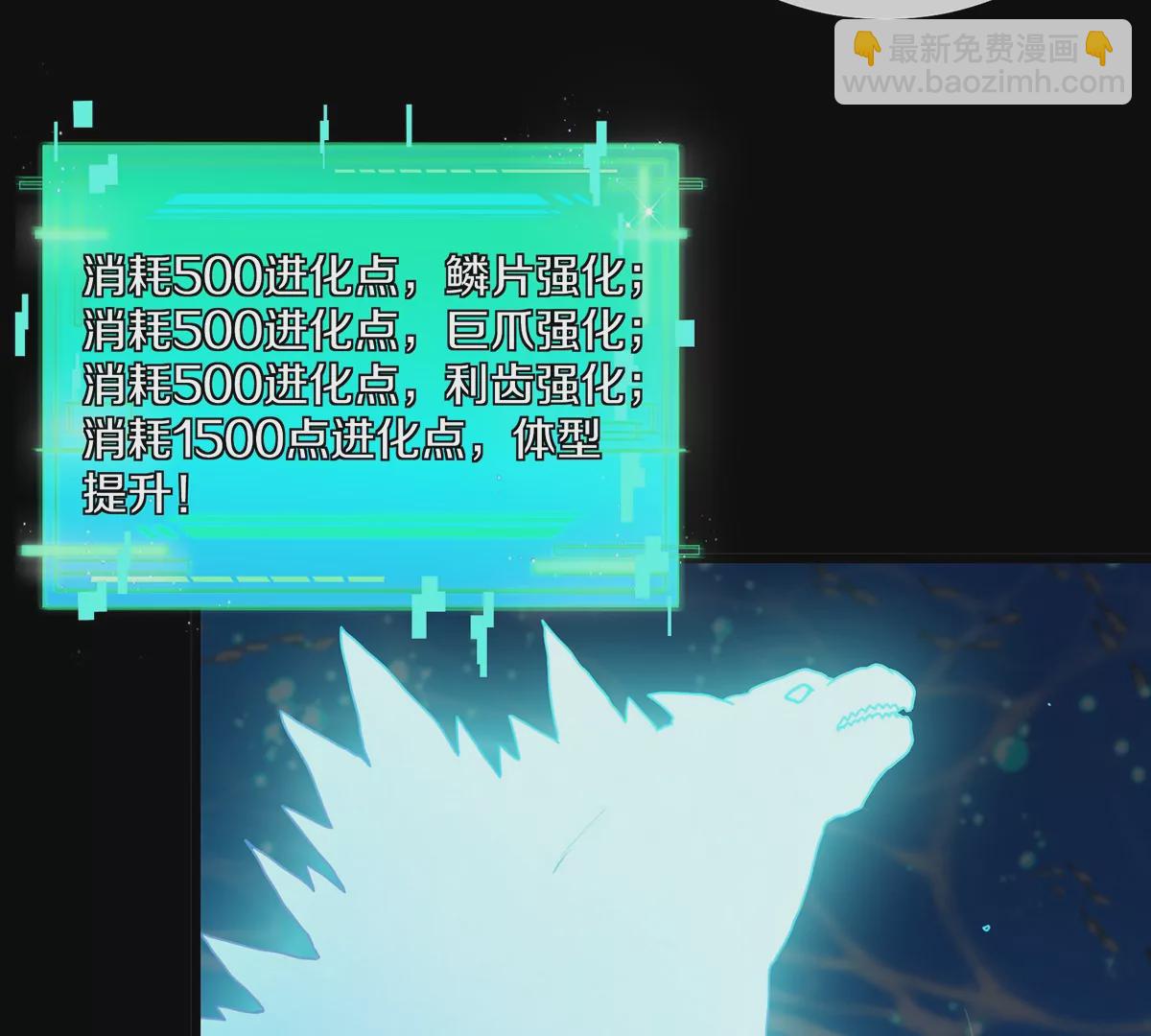 第2话 极渊岛(1/3)-第3话