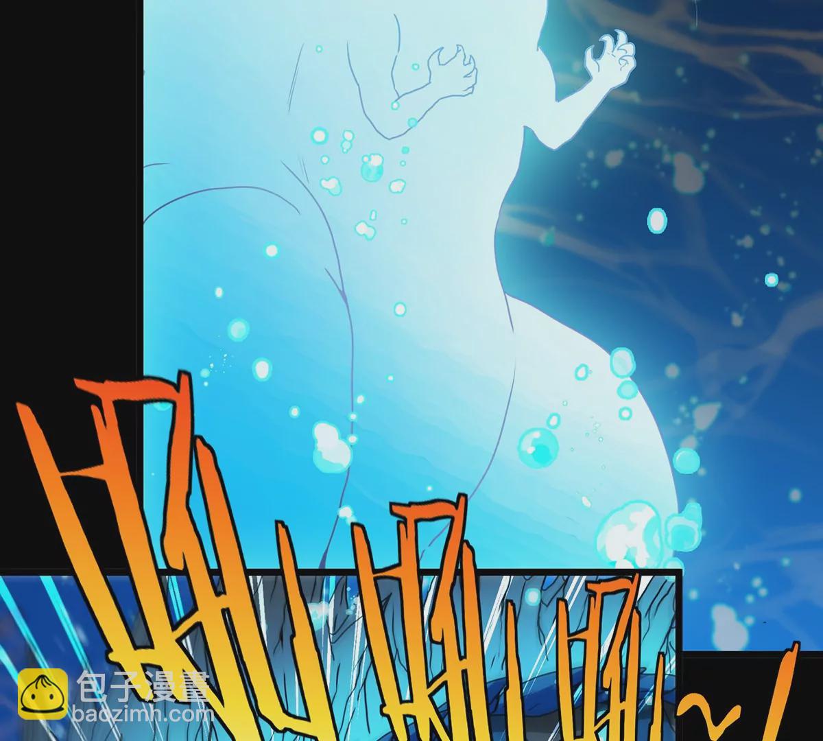 第2话 极渊岛(1/3)-第3话