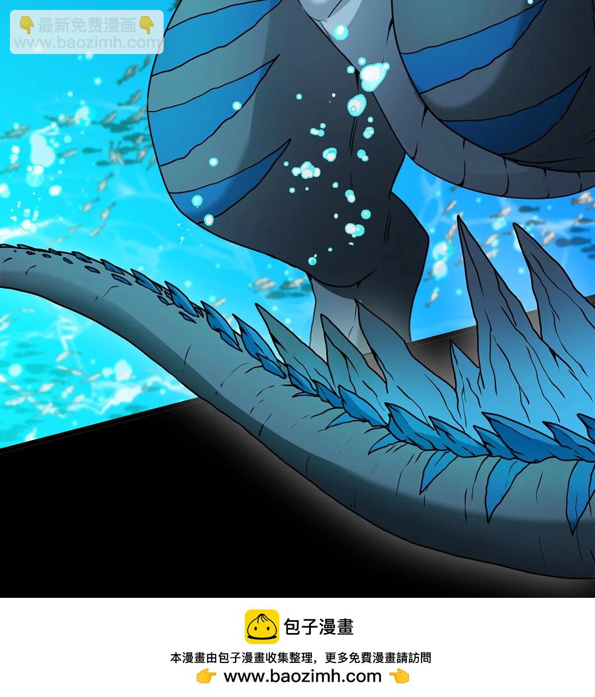 第2话 极渊岛(1/3)-第3话