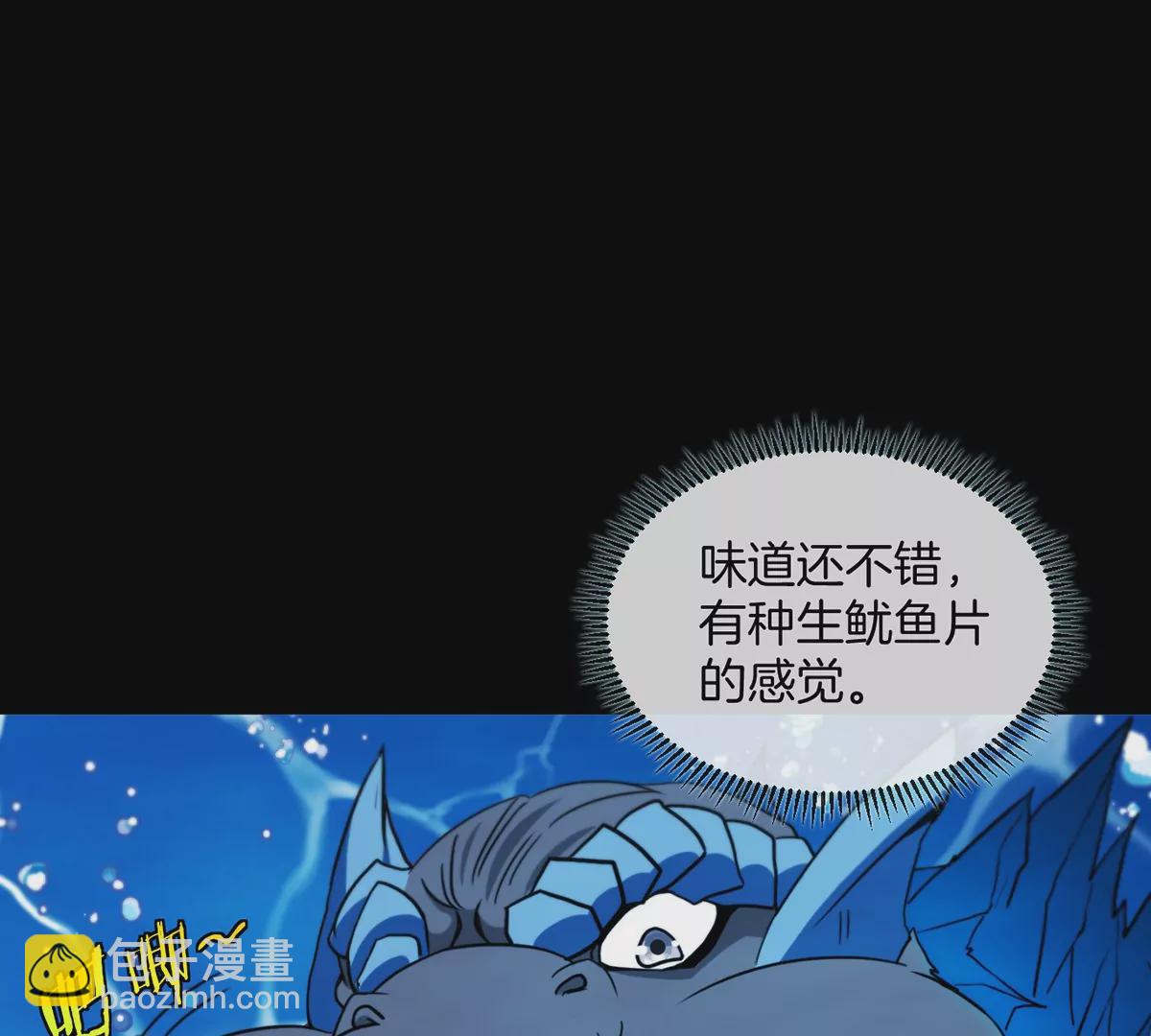 第2话 极渊岛(1/3)-第3话