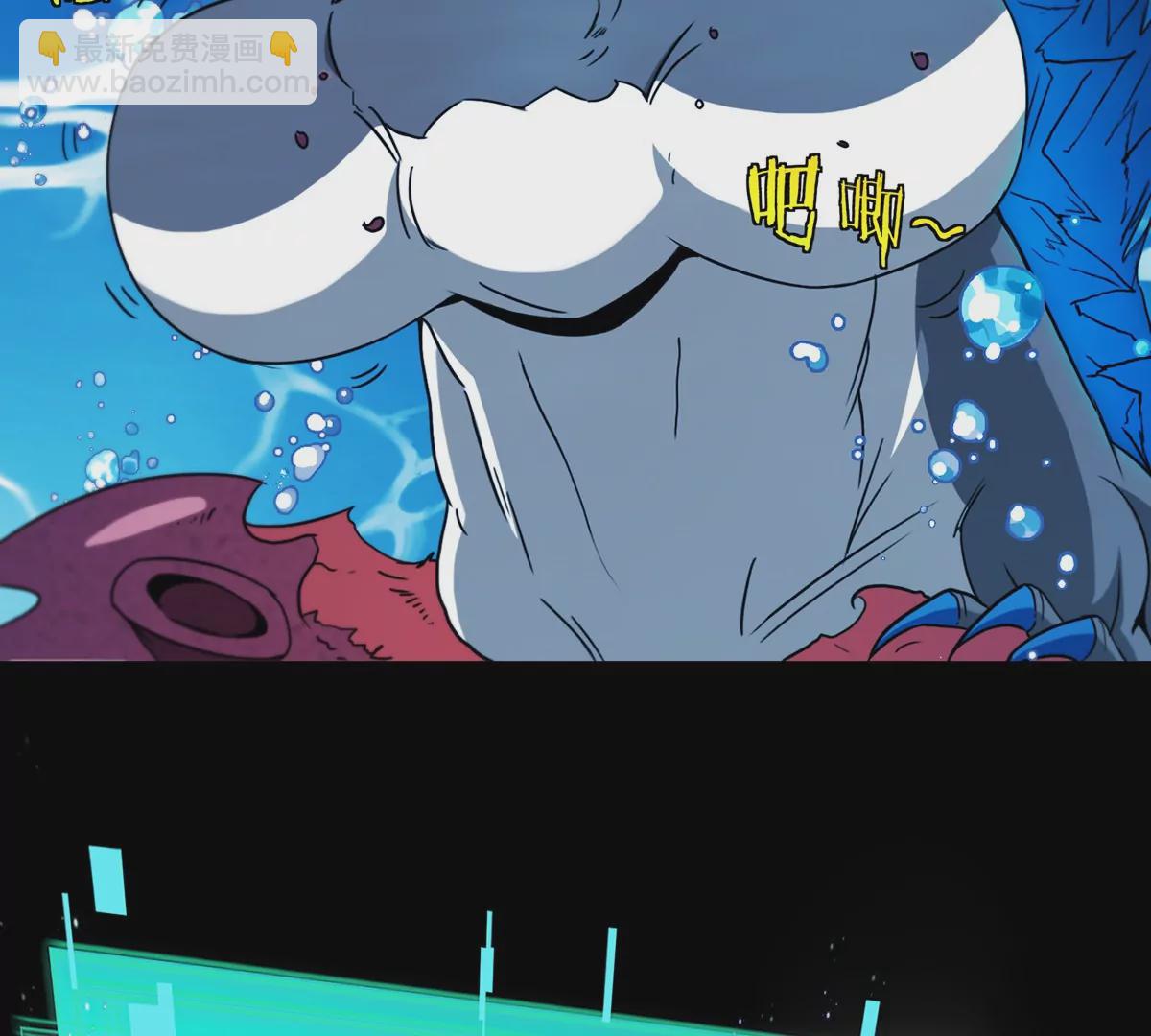 第2话 极渊岛(1/3)-第3话