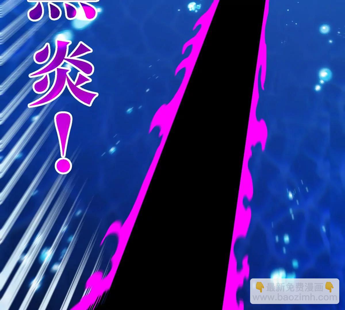 第200话 华夏半神周御龙(1/2)-第201话