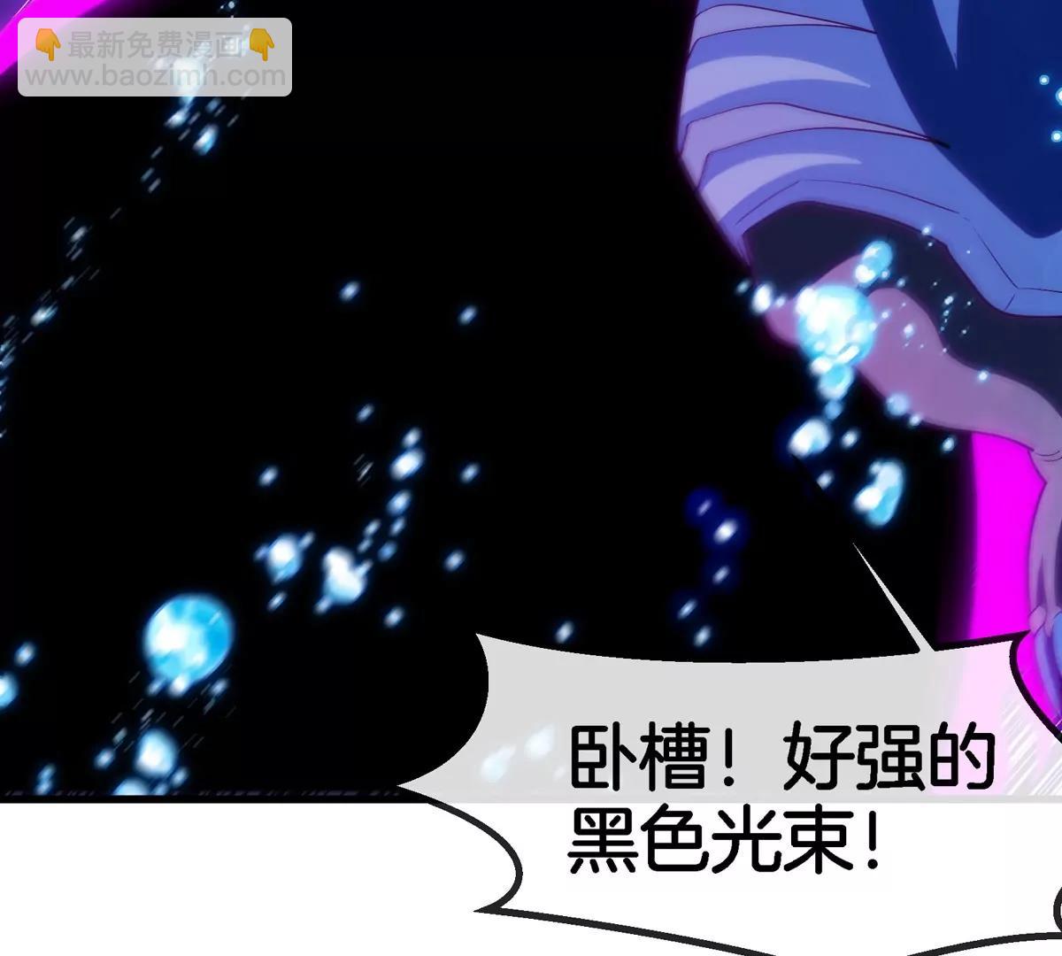 第200话 华夏半神周御龙(1/2)-第201话