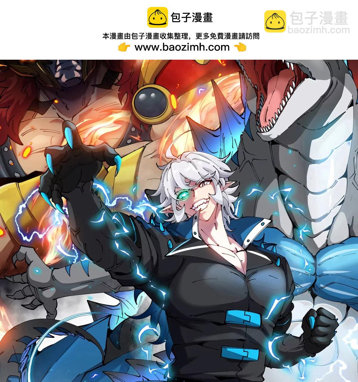 第200话 华夏半神周御龙(1/2)-第201话