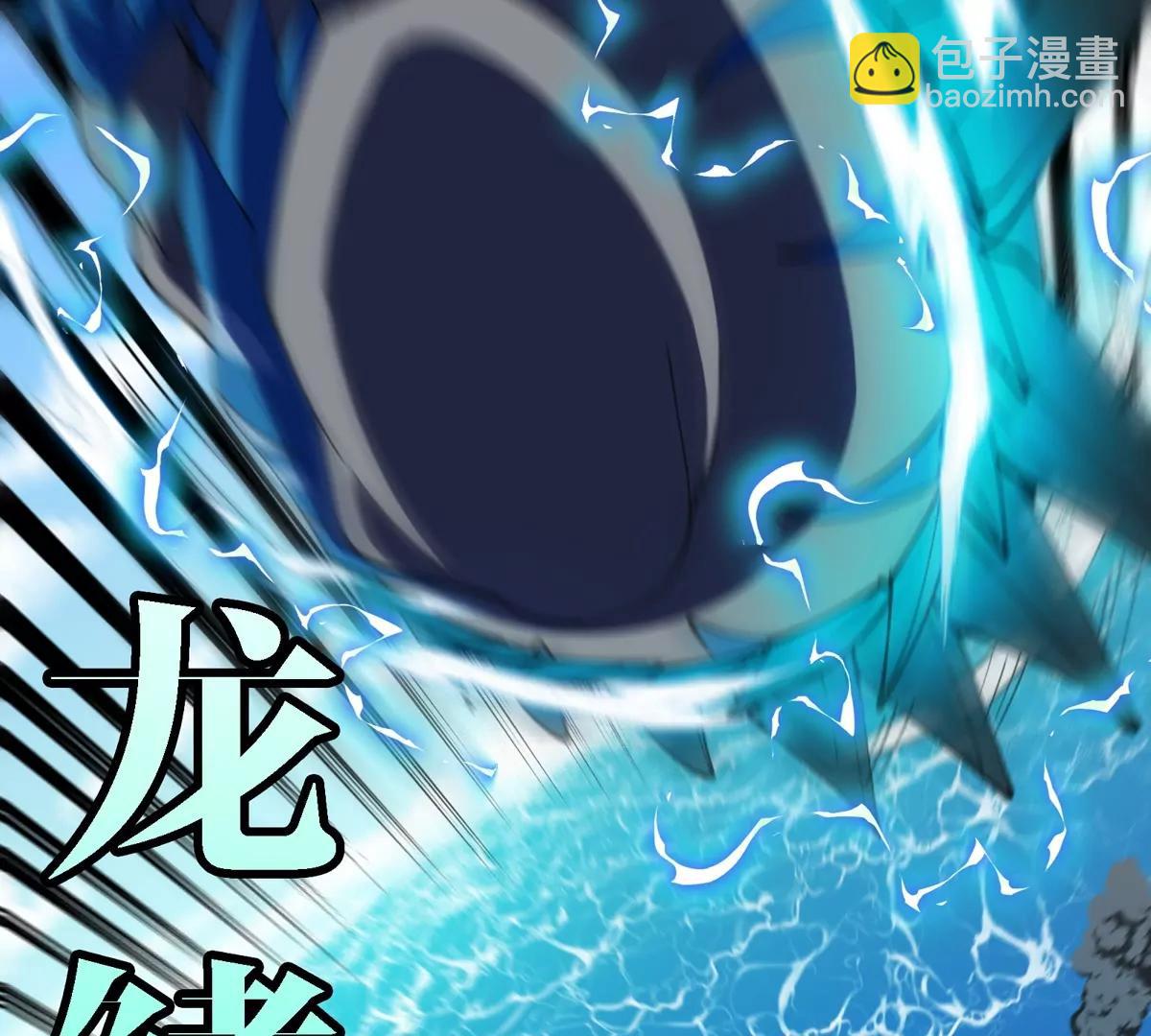 第200话 华夏半神周御龙(1/2)-第201话