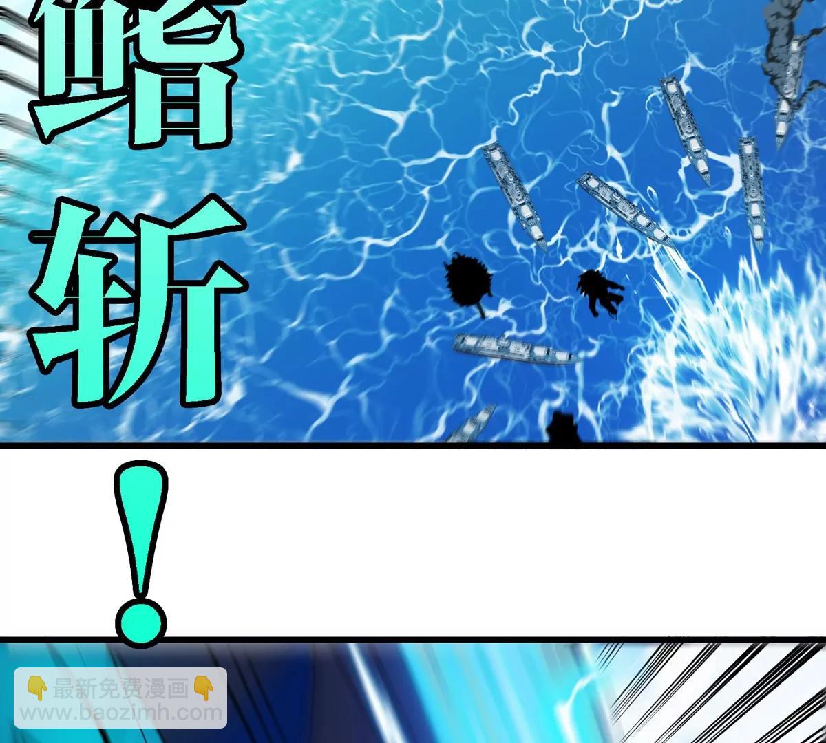 第200话 华夏半神周御龙(1/2)-第201话