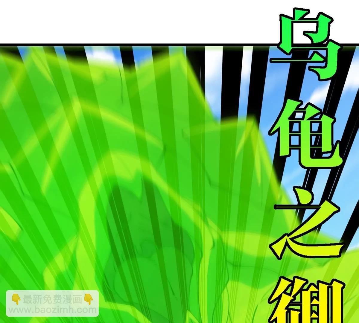 第200话 华夏半神周御龙(1/2)-第201话