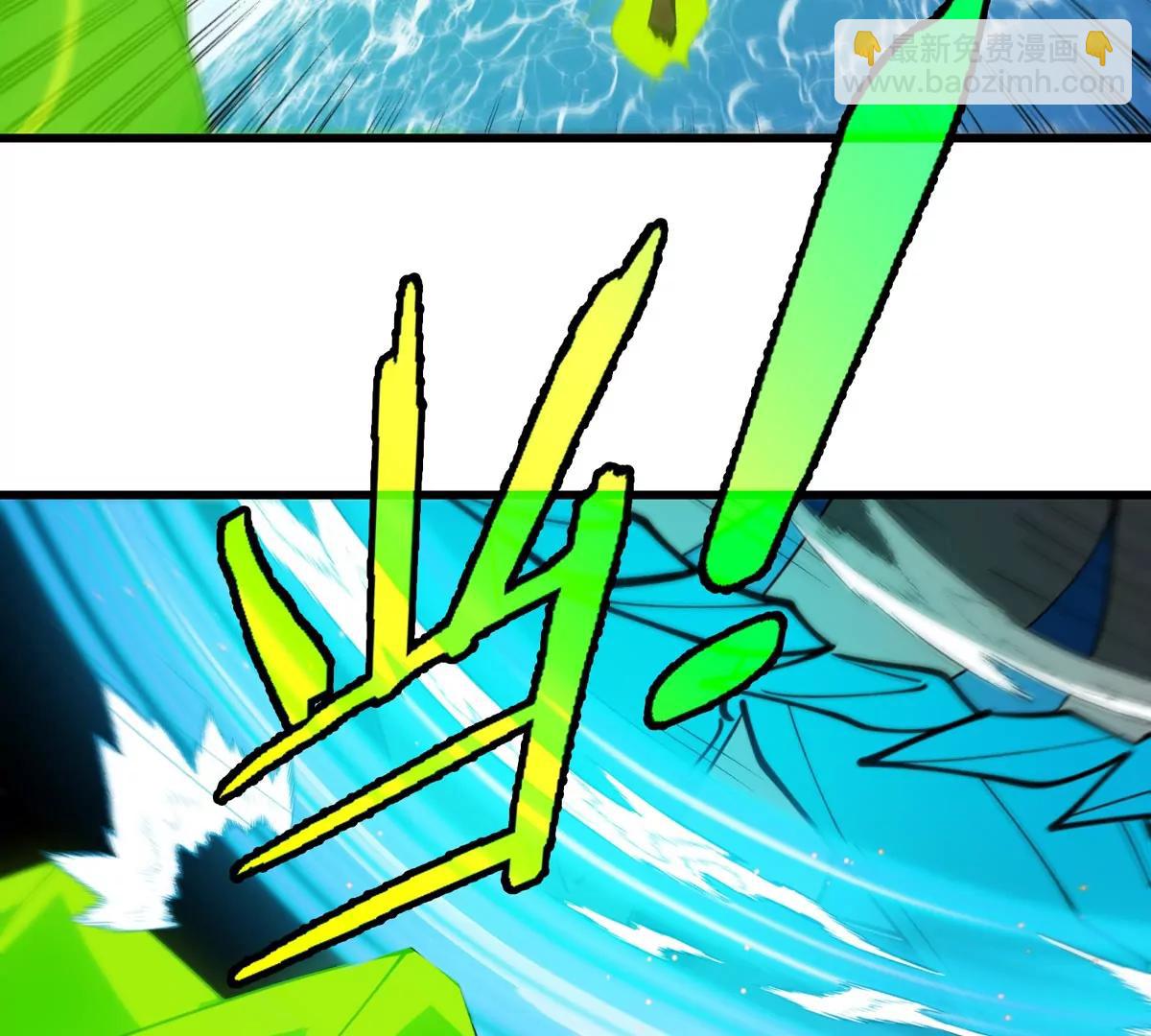 第200话 华夏半神周御龙(1/2)-第201话