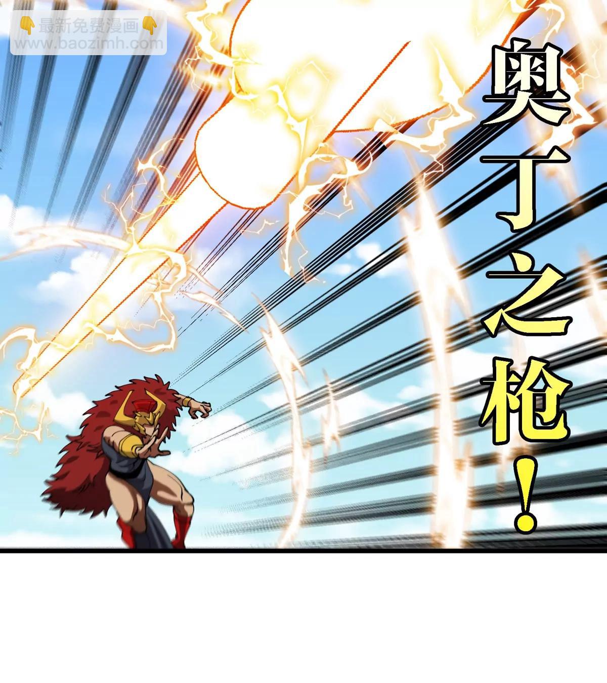 第200话 华夏半神周御龙(1/2)-第201话