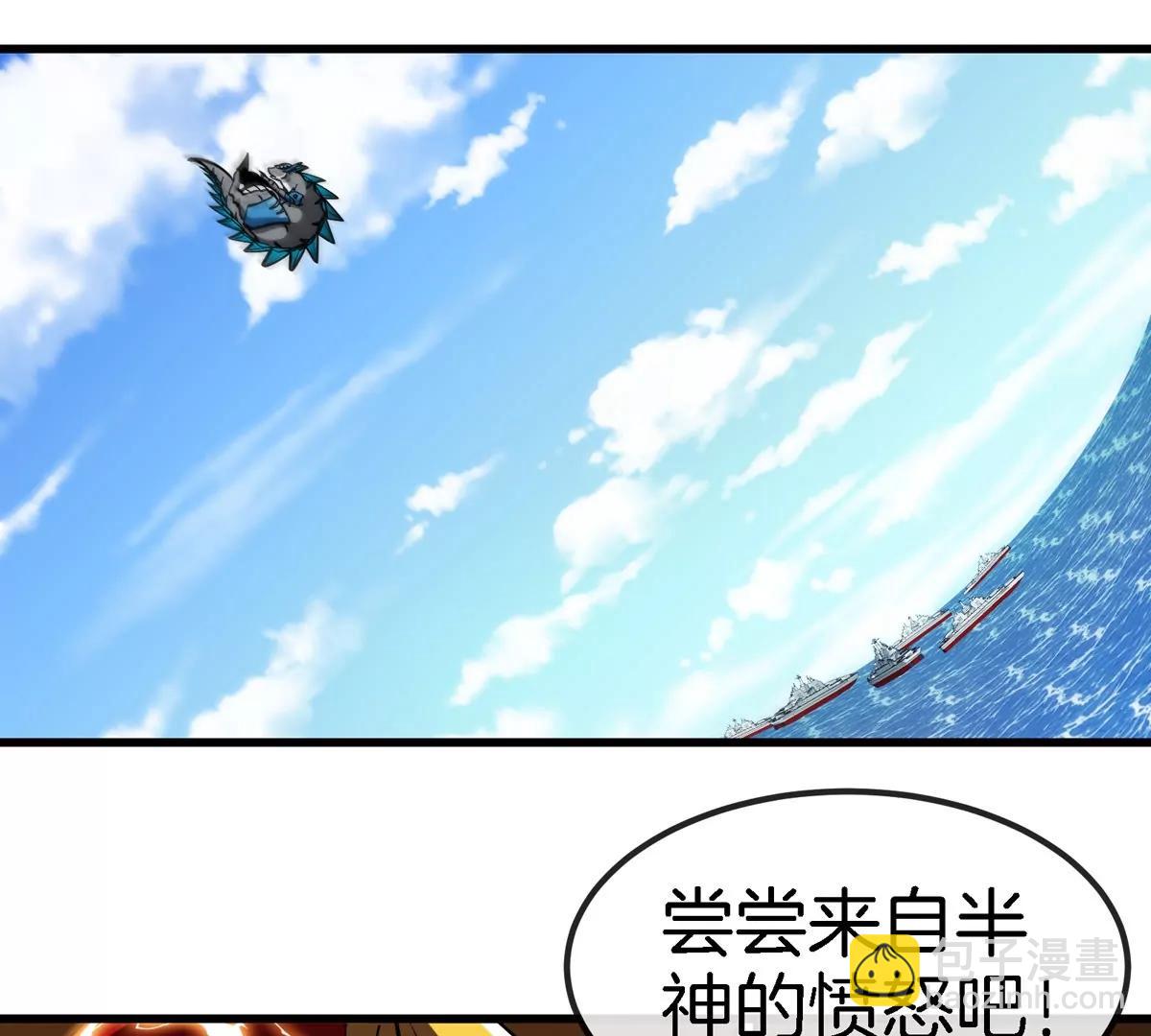 第200话 华夏半神周御龙(1/2)-第201话