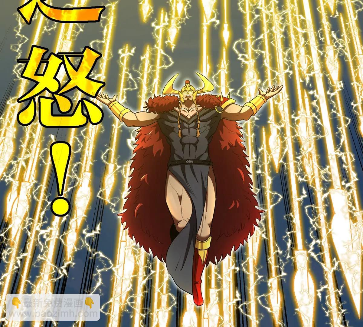 第200话 华夏半神周御龙(1/2)-第201话