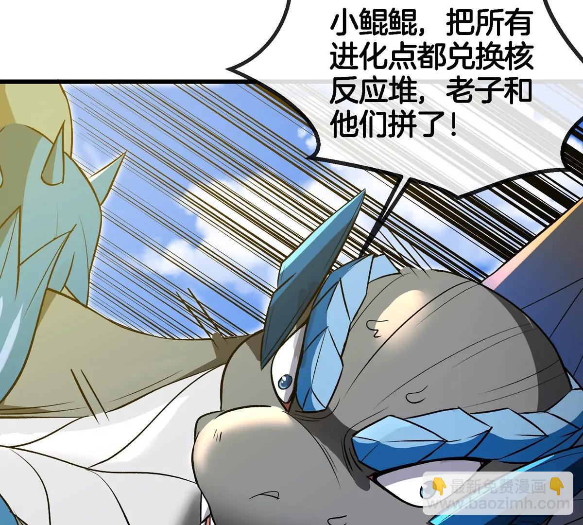 第200话 华夏半神周御龙(1/2)-第201话